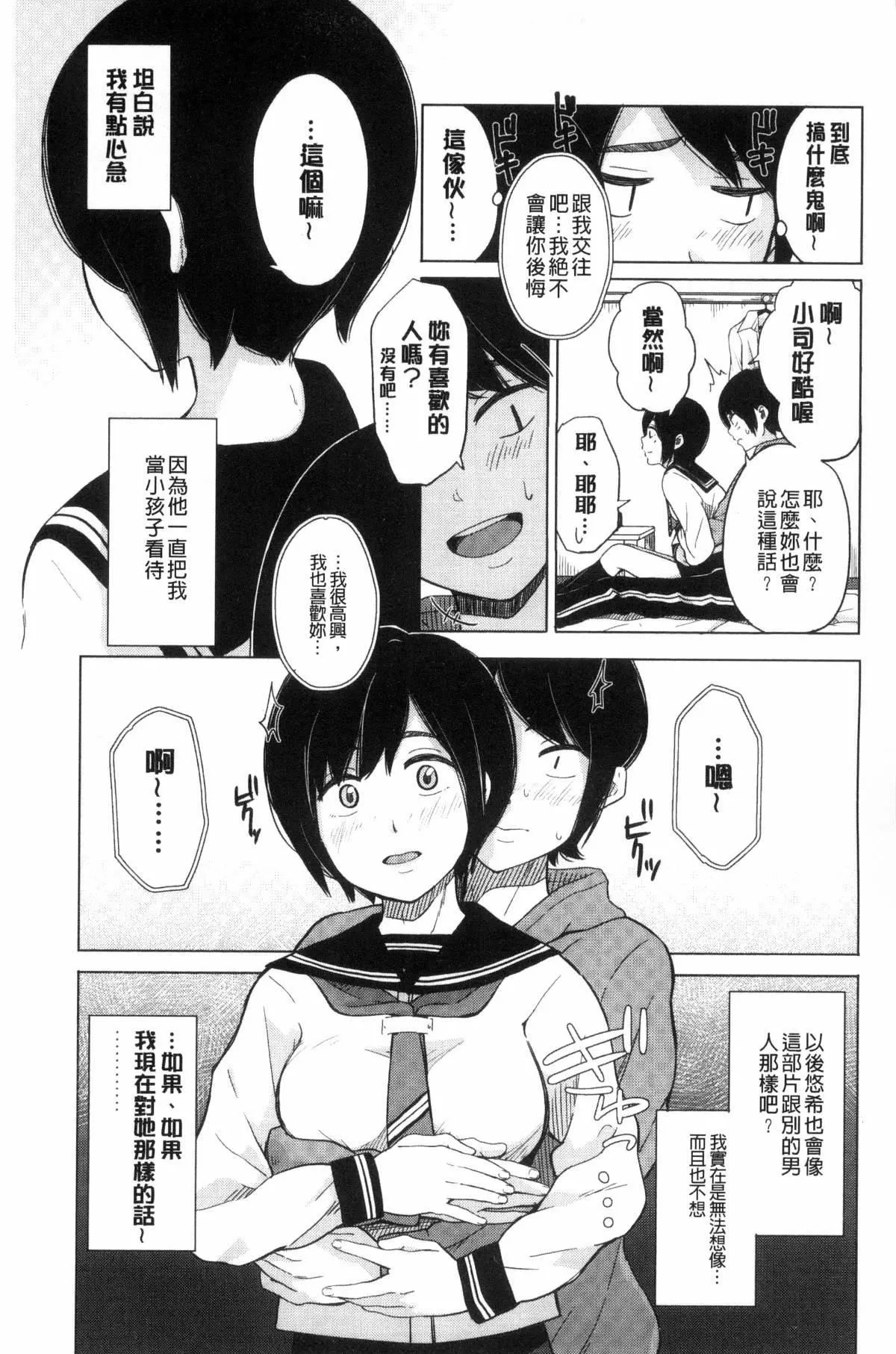 [きいろいたまご]聲を聞かせて[きいろいたまご]聲を聞かせて