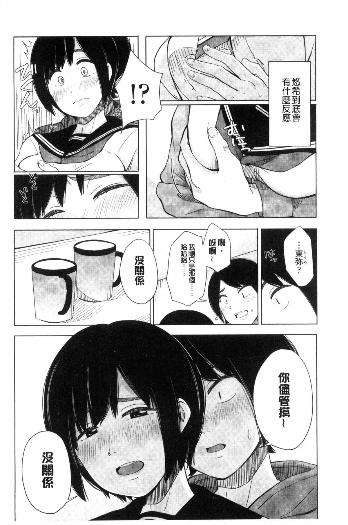 [きいろいたまご]聲を聞かせて[きいろいたまご]聲を聞かせて