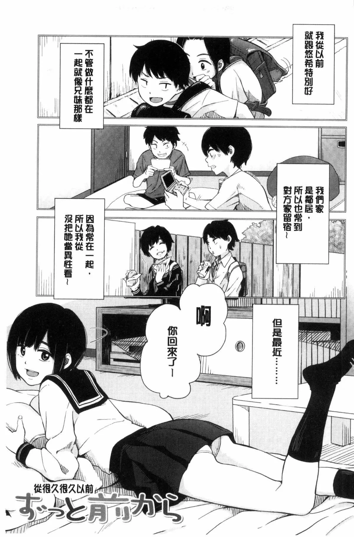[きいろいたまご]聲を聞かせて[きいろいたまご]聲を聞かせて