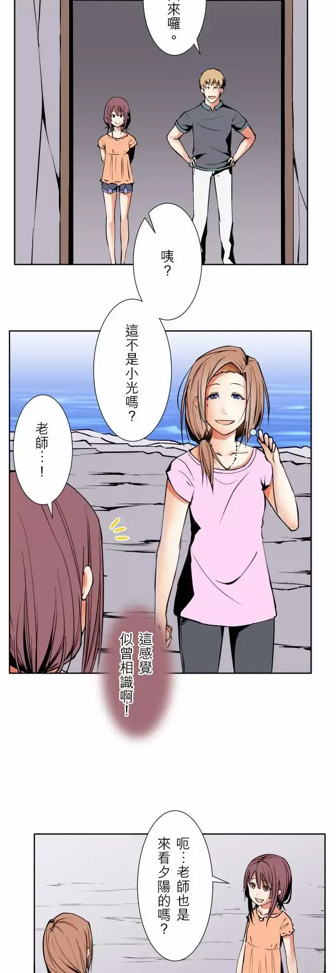 可爱兵器No.64海边?3
