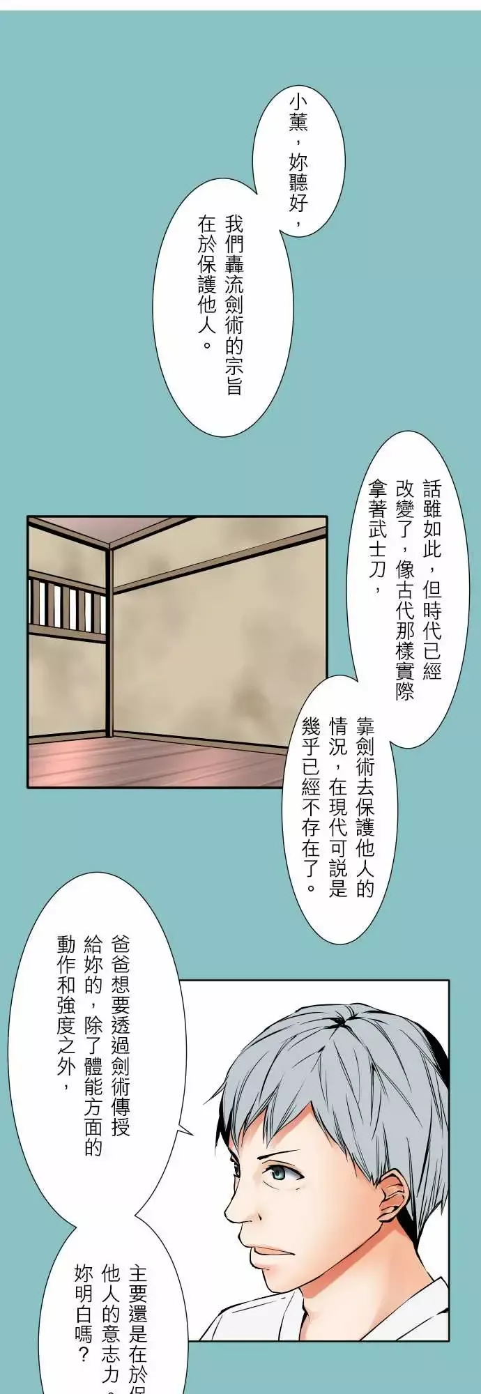 可爱兵器No.64海边?3