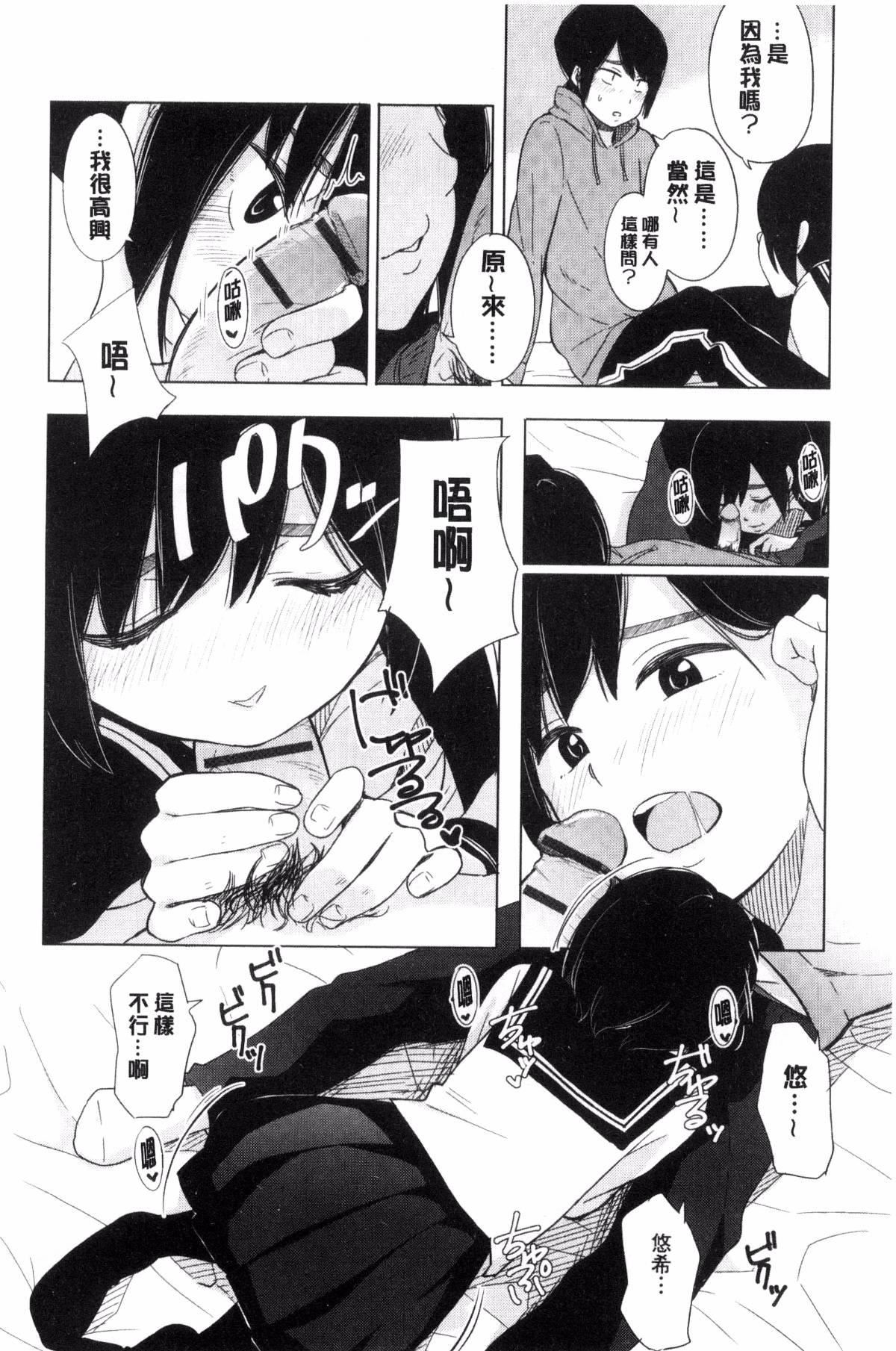 [きいろいたまご]声を闻かせて[きいろいたまご]声を闻かせて