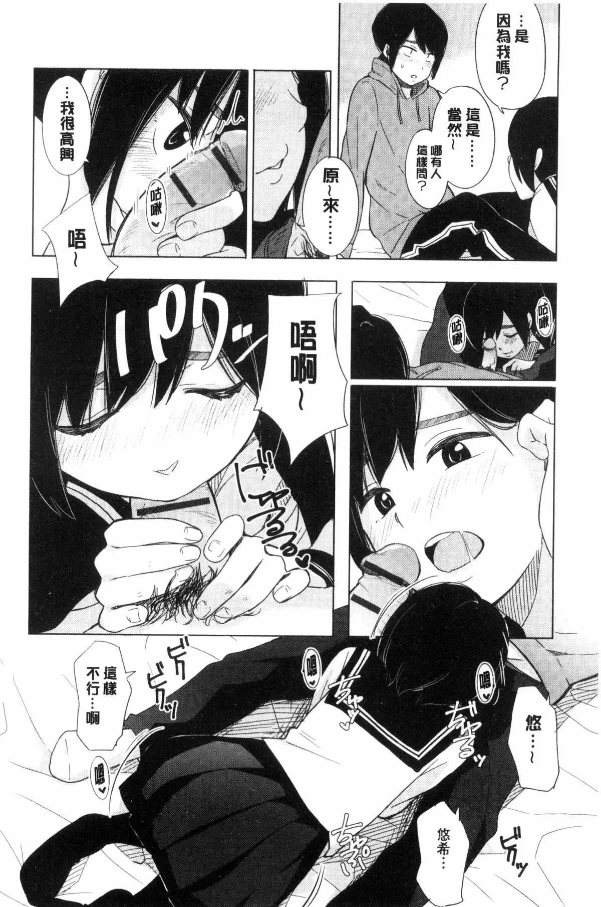 [きいろいたまご]聲を聞かせて[きいろいたまご]聲を聞かせて