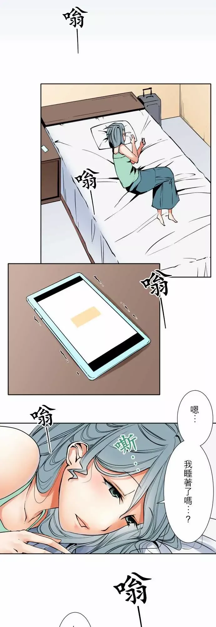可爱兵器-No.64海边?3 - 图片 15
