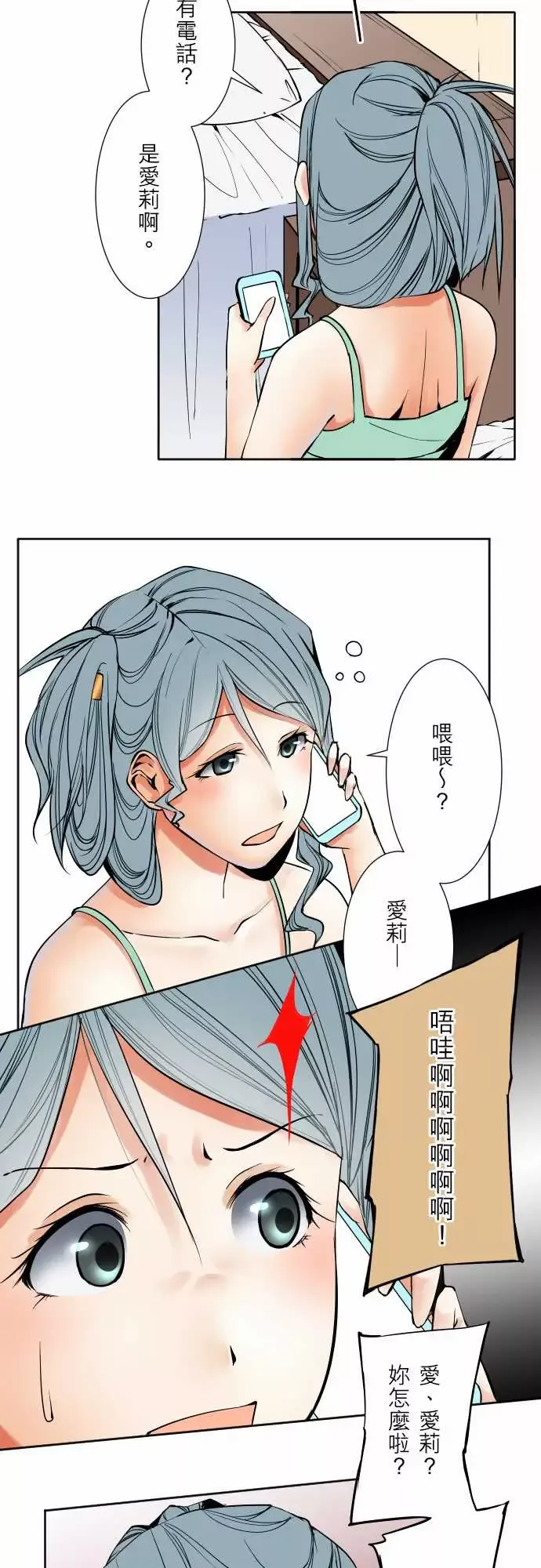 可爱兵器No.64海边?3