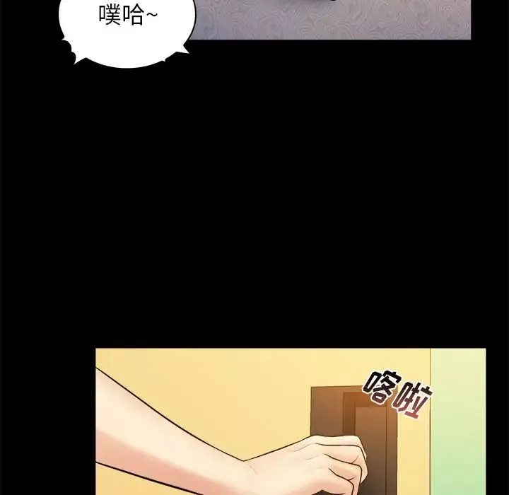 真命天女找寻记-第19话 - 图片 79