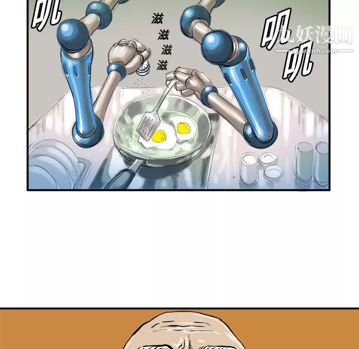 PROTO109第6話