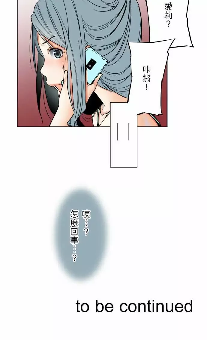 可爱兵器No.64海边?3