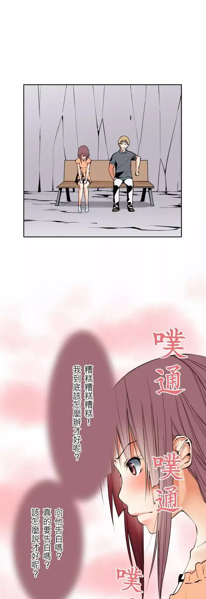 可爱兵器-No.65海边?4 - 图片 1