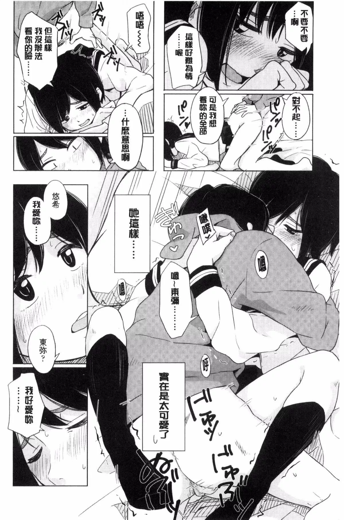 [きいろいたまご]聲を聞かせて[きいろいたまご]聲を聞かせて