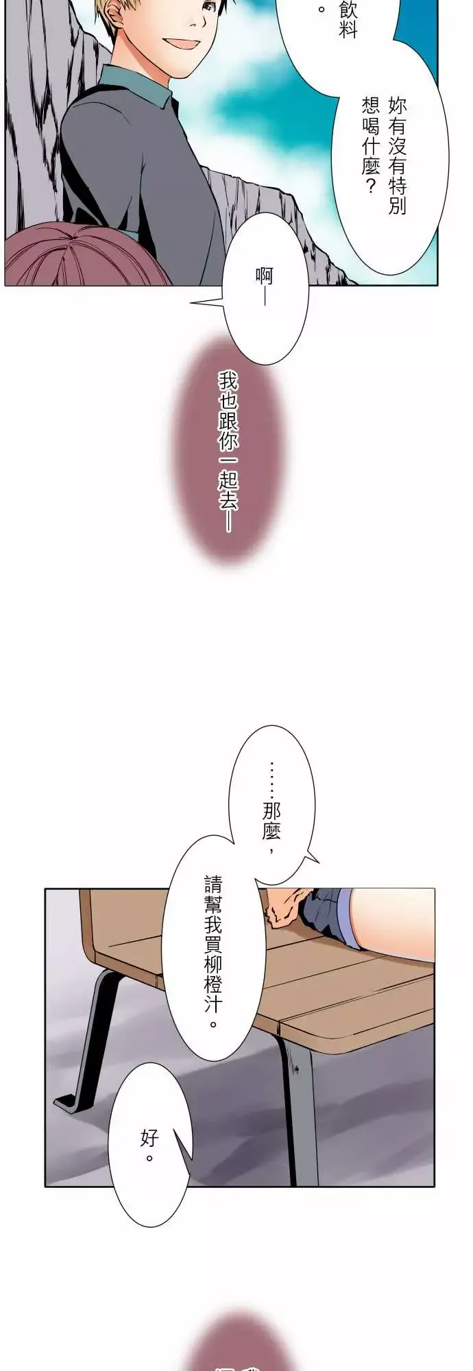 可爱兵器-No.65海边?4 - 图片 3