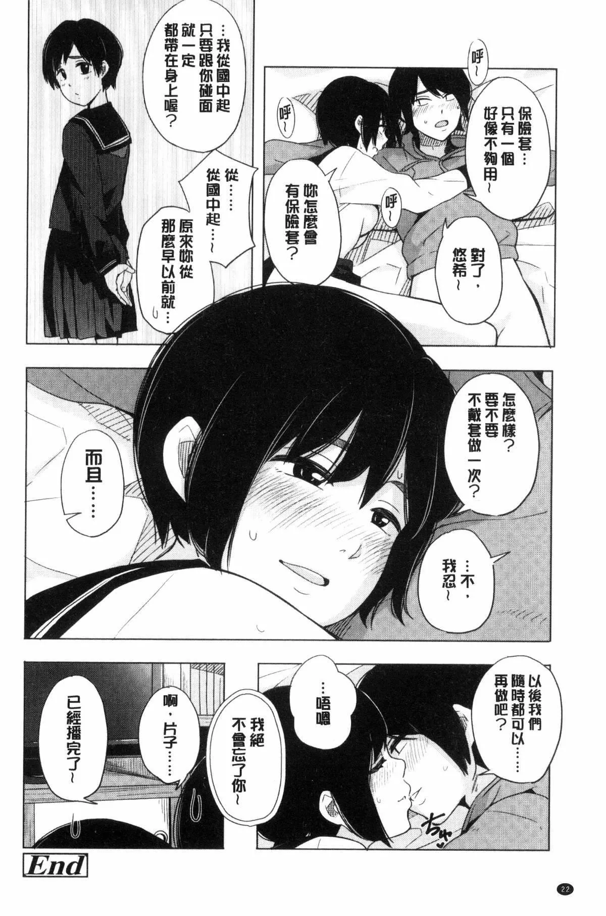 [きいろいたまご]聲を聞かせて[きいろいたまご]聲を聞かせて