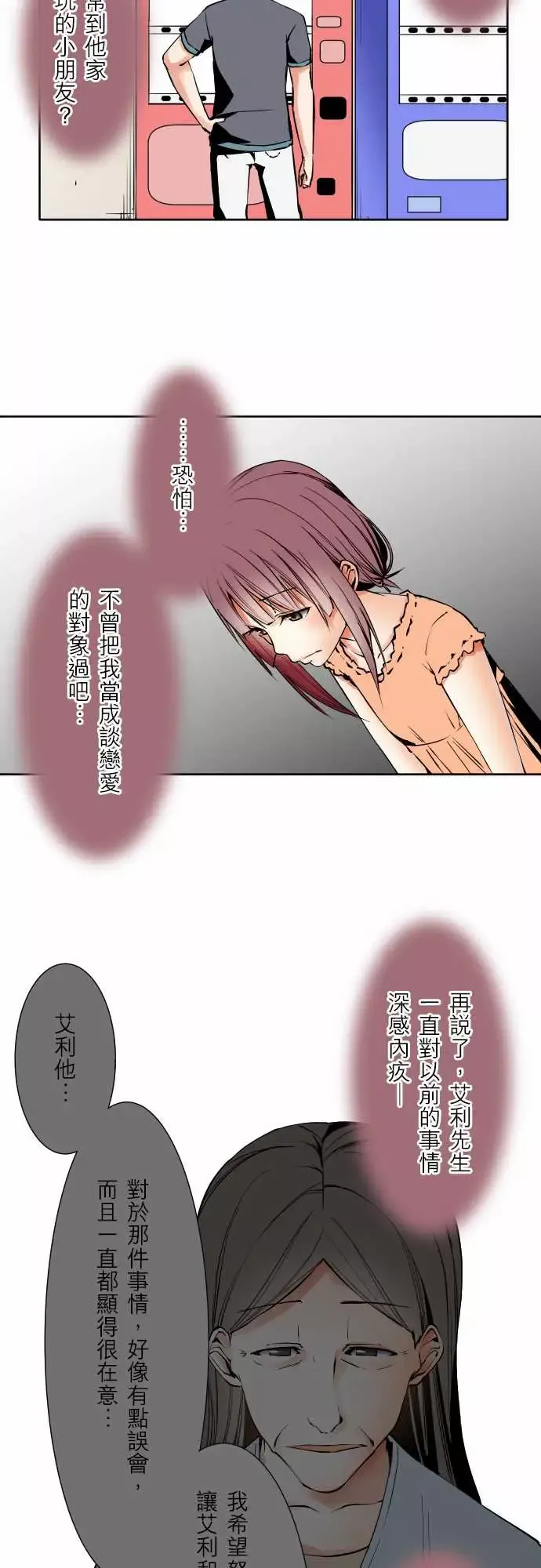 可爱兵器No.65海边?4