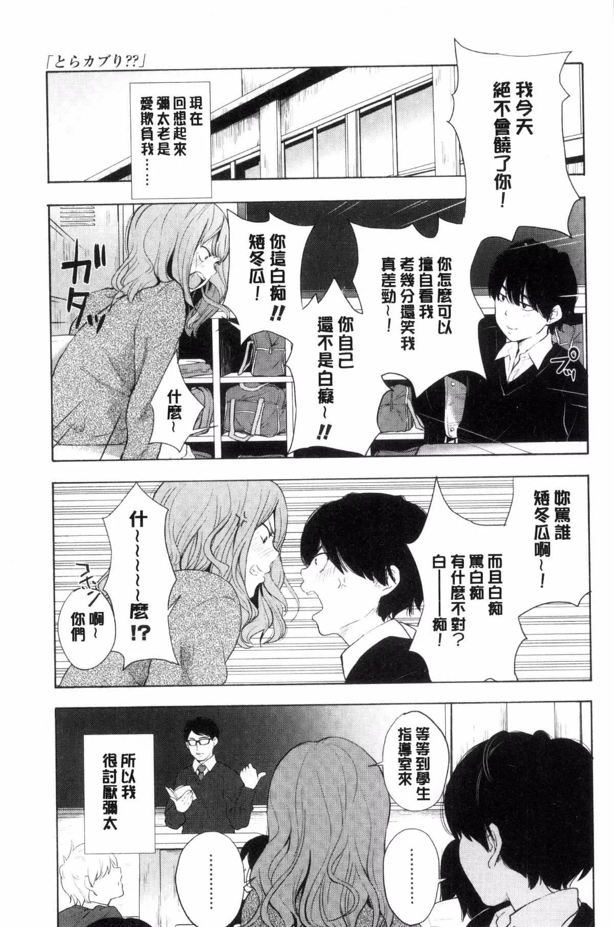 [きいろいたまご]聲を聞かせて[きいろいたまご]聲を聞かせて