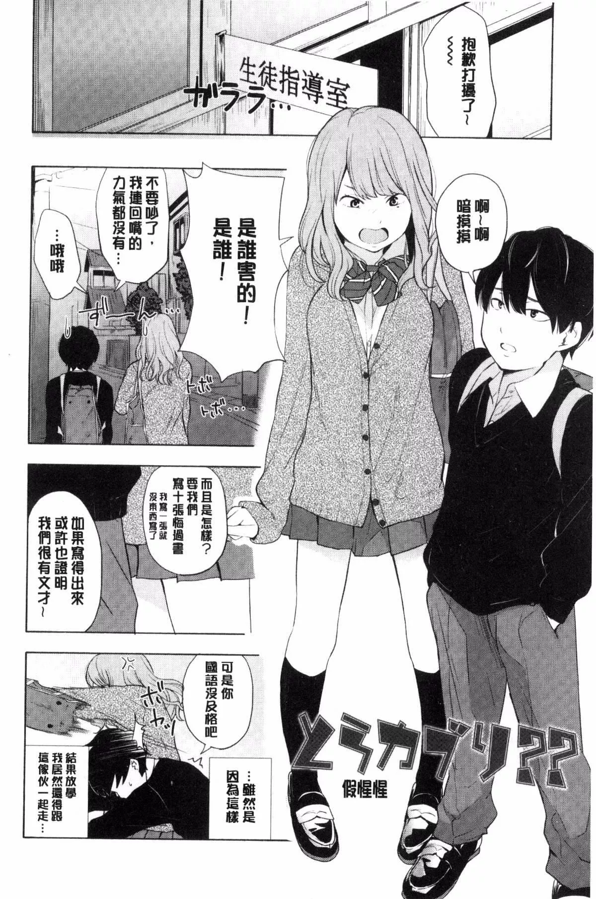 [きいろいたまご]聲を聞かせて[きいろいたまご]聲を聞かせて
