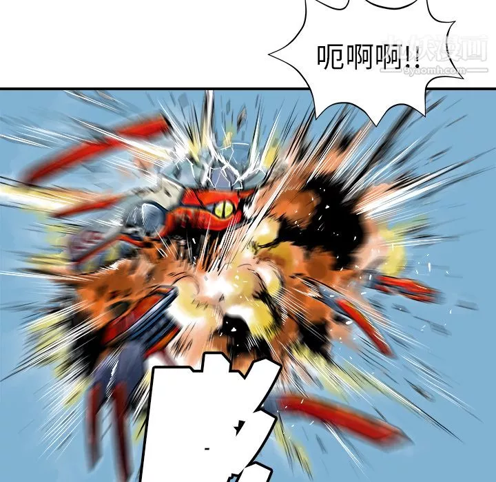 PROTO109第6話