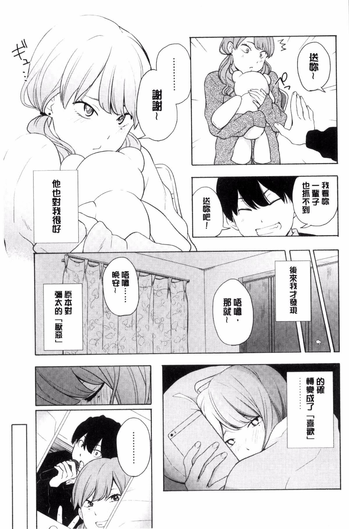 [きいろいたまご]声を闻かせて[きいろいたまご]声を闻かせて