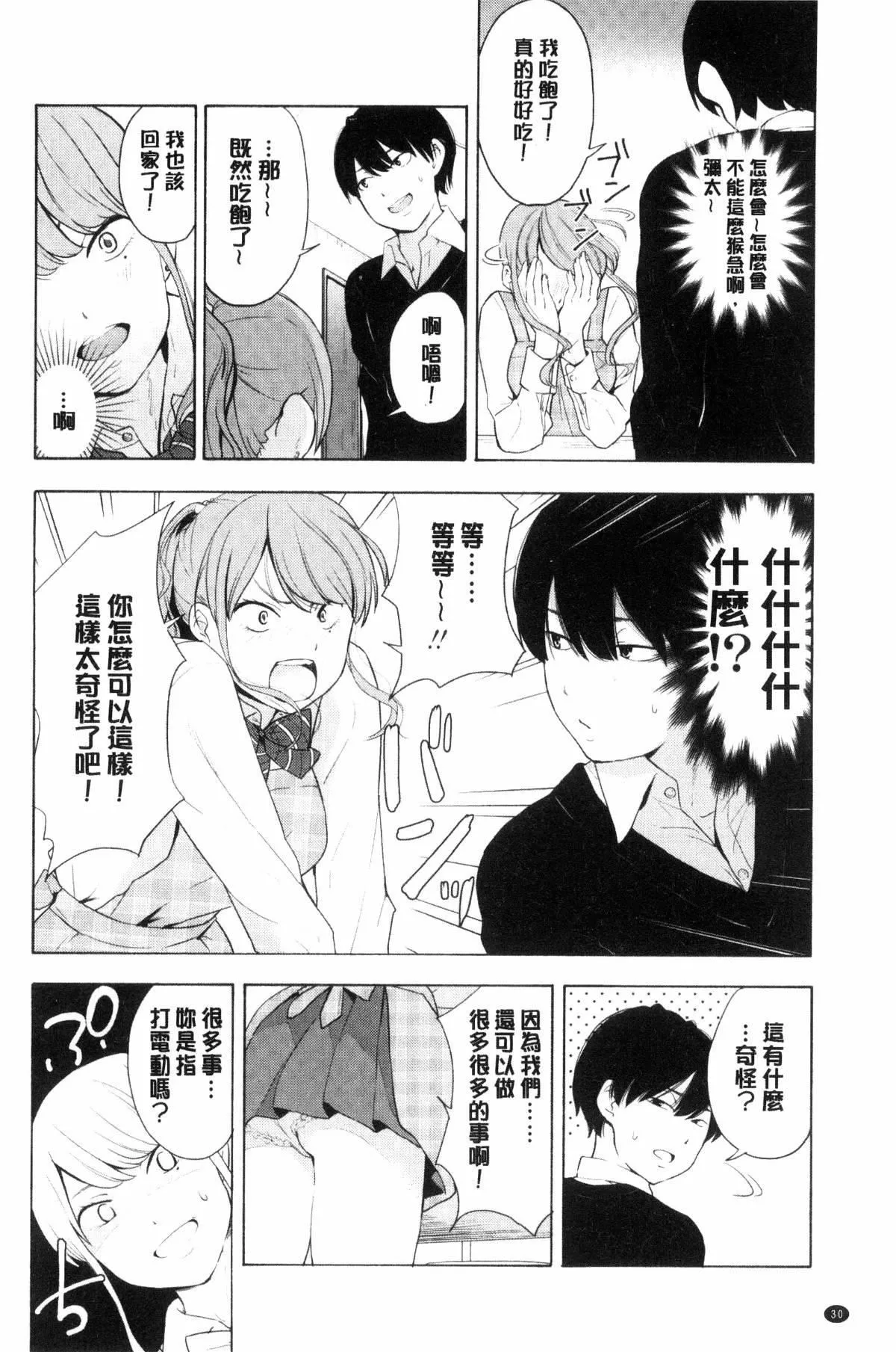 [きいろいたまご]聲を聞かせて[きいろいたまご]聲を聞かせて