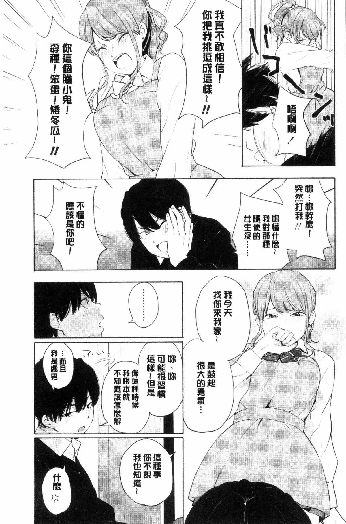 [きいろいたまご]聲を聞かせて[きいろいたまご]聲を聞かせて