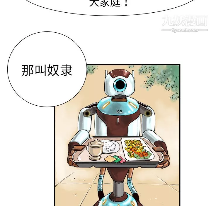 PROTO109第6話