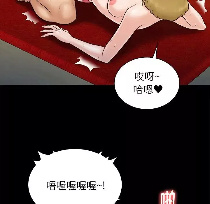 真命天女找寻记-第20话 - 图片 10