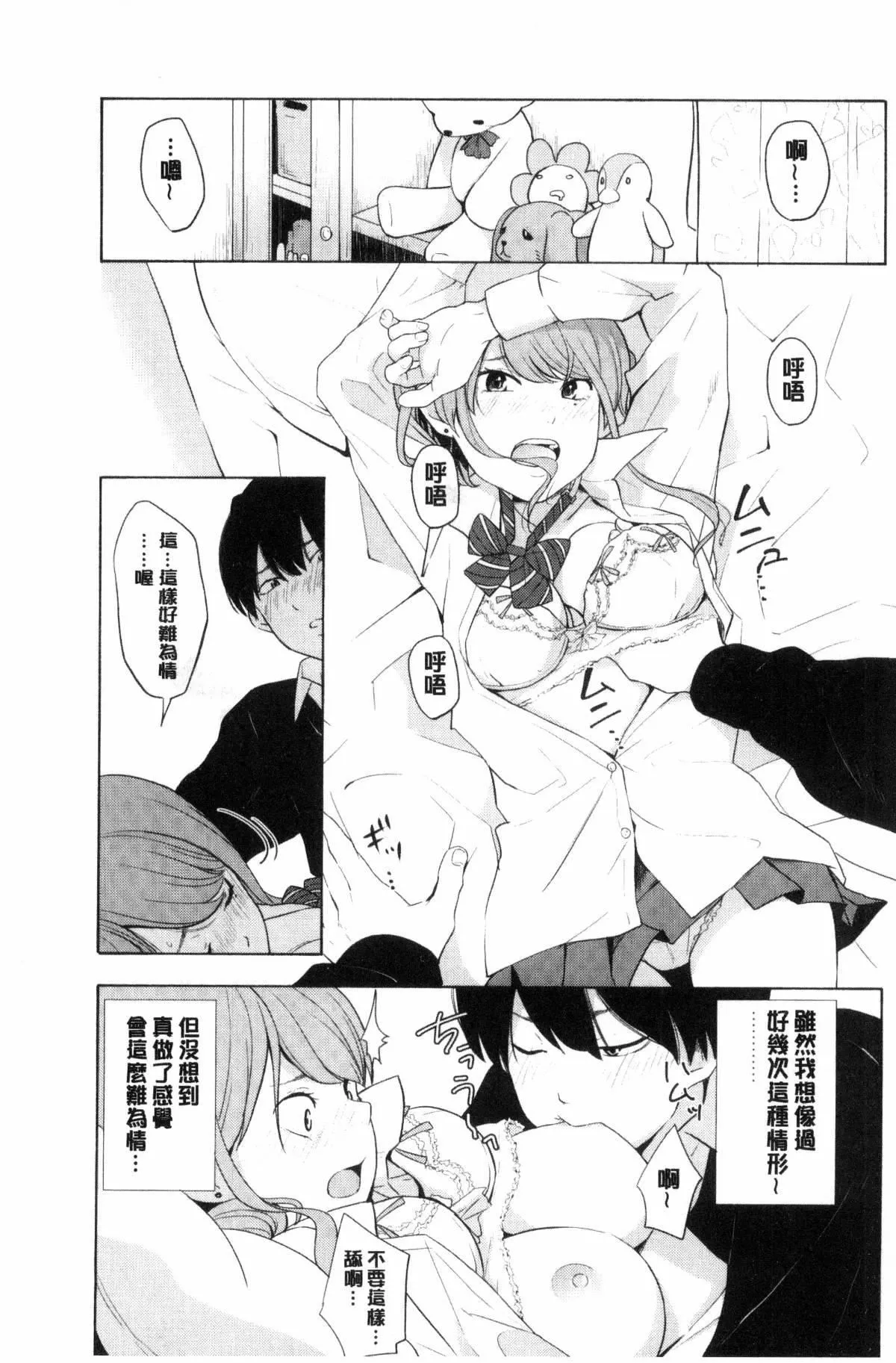 [きいろいたまご]聲を聞かせて[きいろいたまご]聲を聞かせて