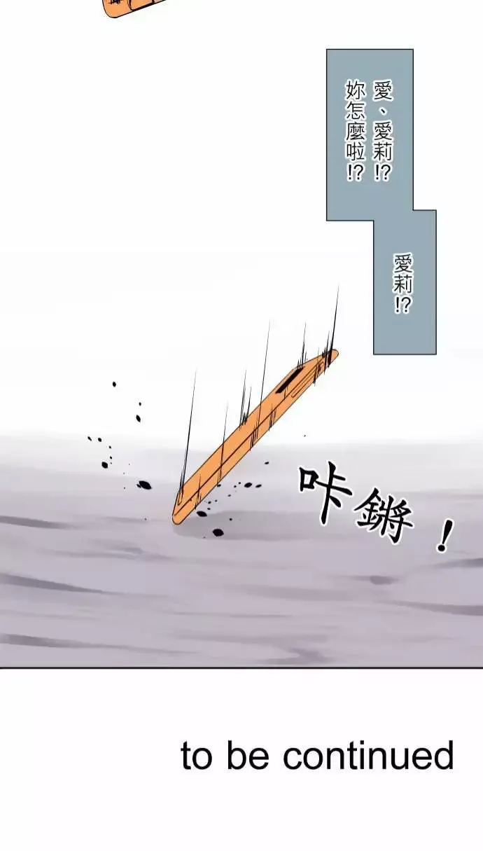 可爱兵器No.65海边?4