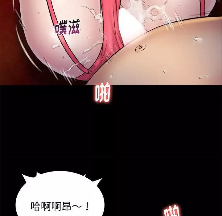 真命天女找尋記第20话