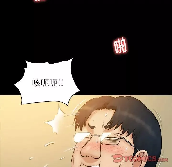 真命天女找寻记-第20话 - 图片 18