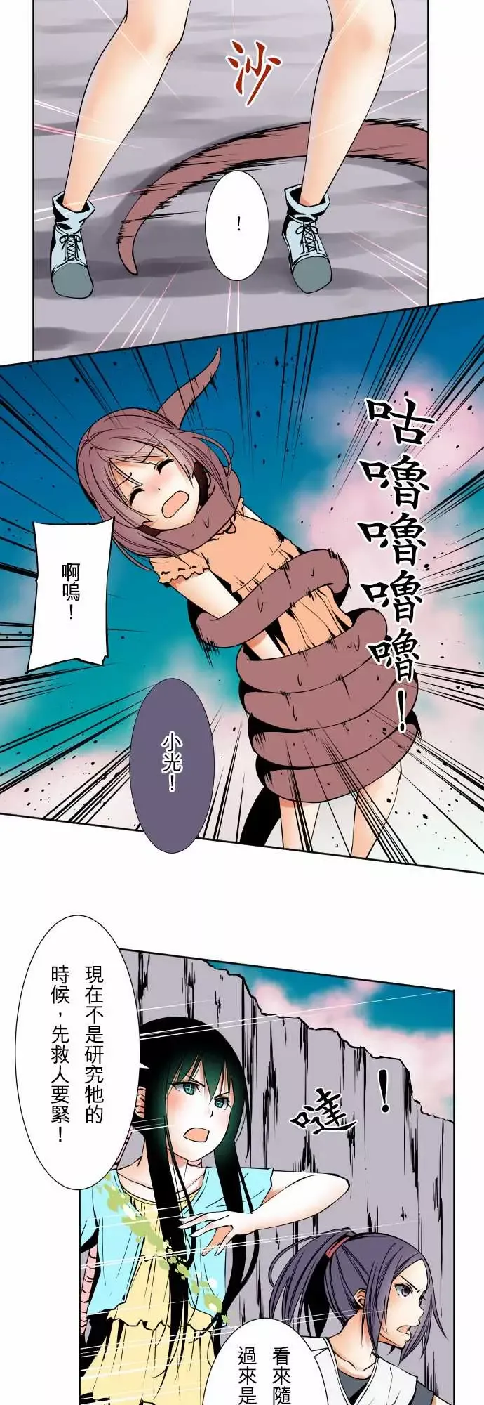 可爱兵器No.66海边?5