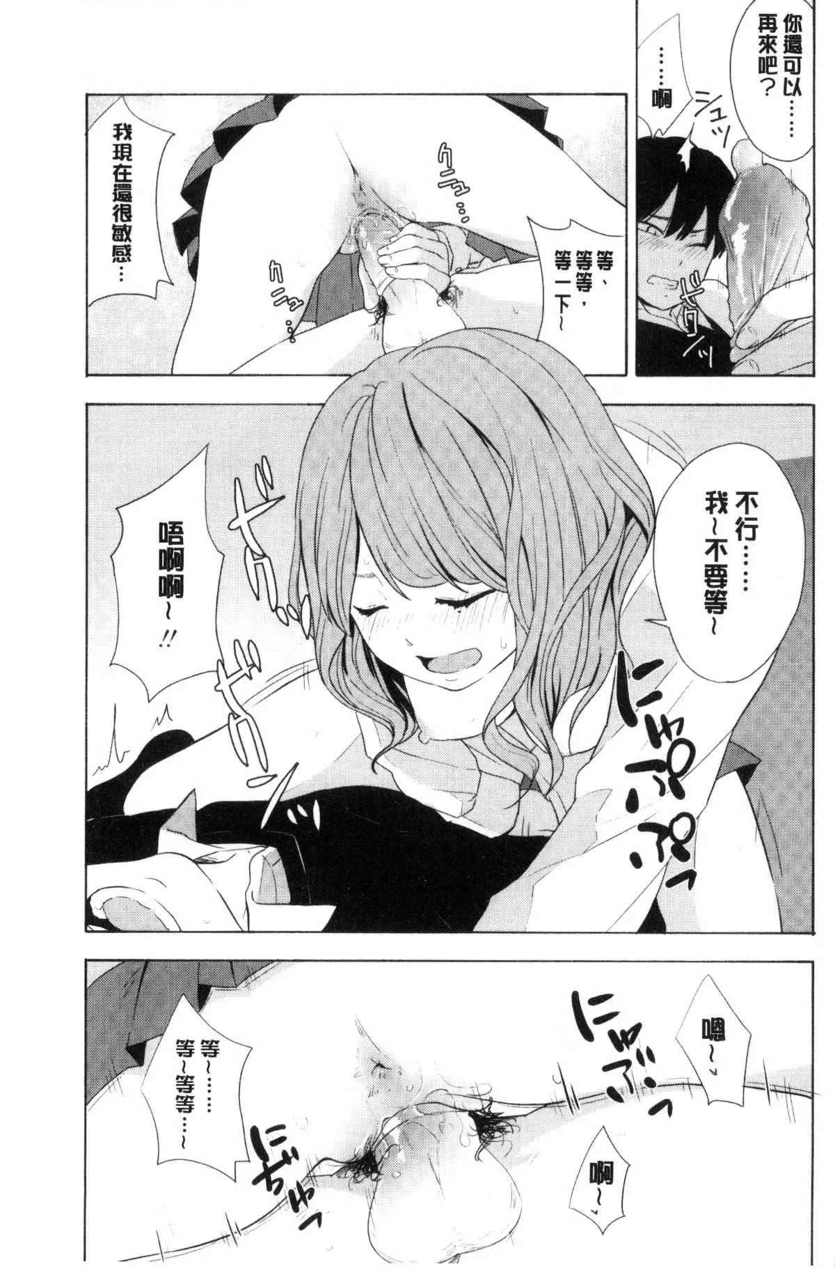 [きいろいたまご]聲を聞かせて[きいろいたまご]聲を聞かせて