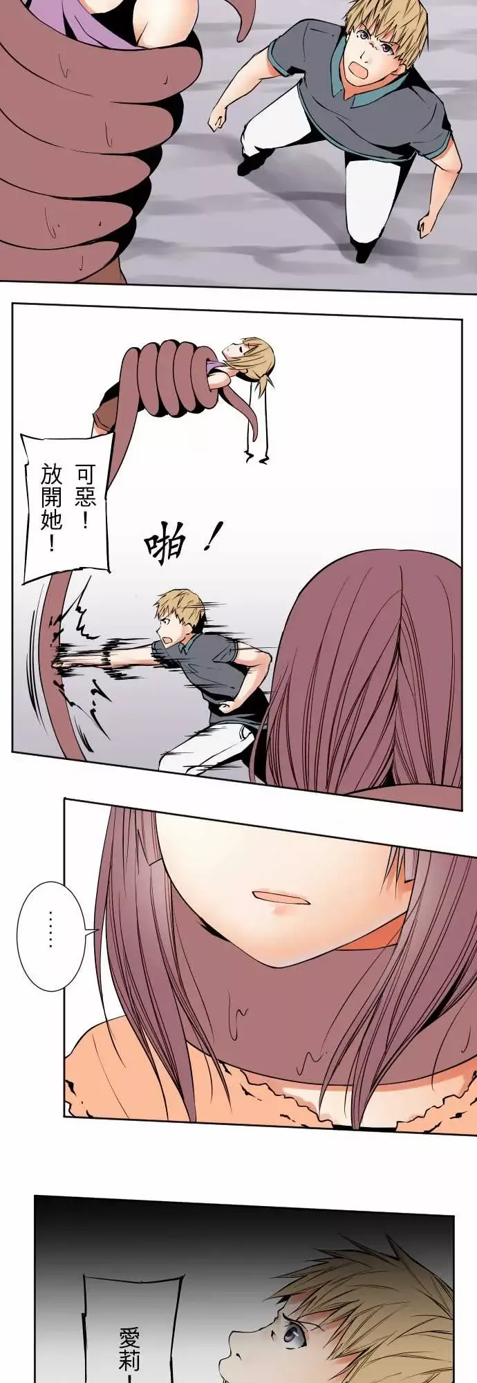 可爱兵器No.66海边?5