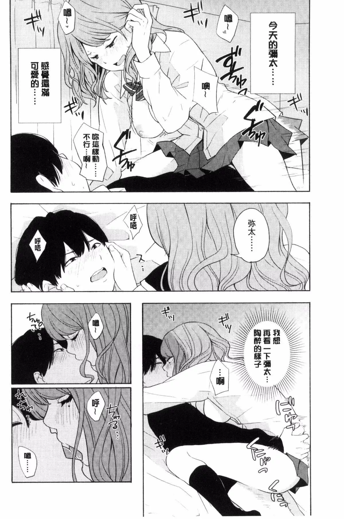 [きいろいたまご]聲を聞かせて[きいろいたまご]聲を聞かせて