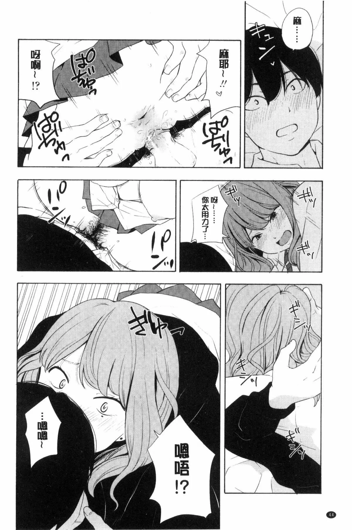 [きいろいたまご]聲を聞かせて[きいろいたまご]聲を聞かせて