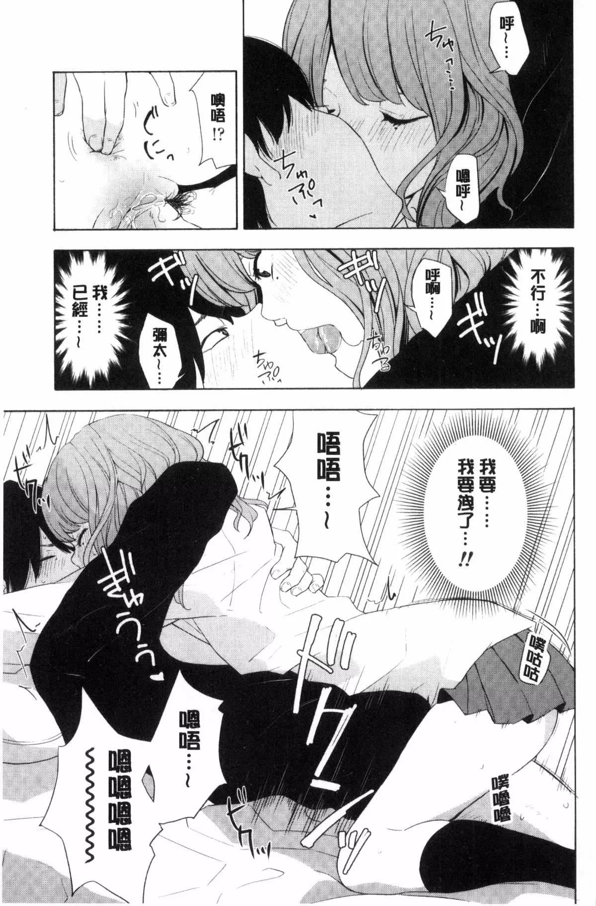 [きいろいたまご]聲を聞かせて[きいろいたまご]聲を聞かせて