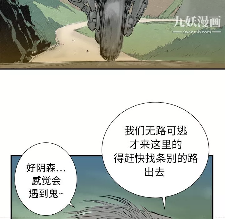 PROTO109第6話