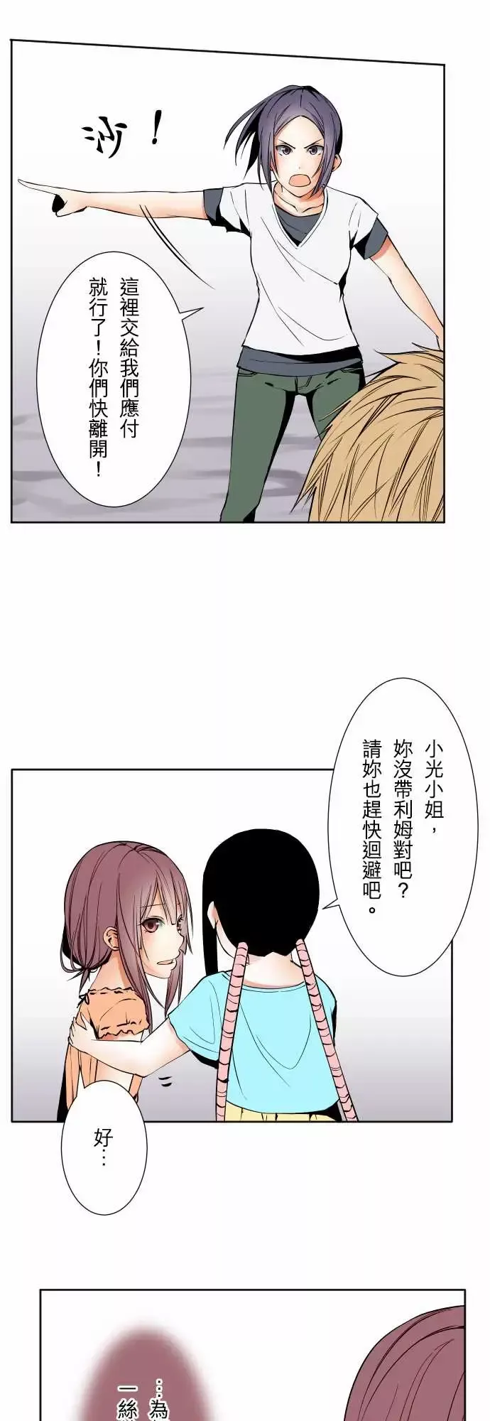 可爱兵器No.66海边?5