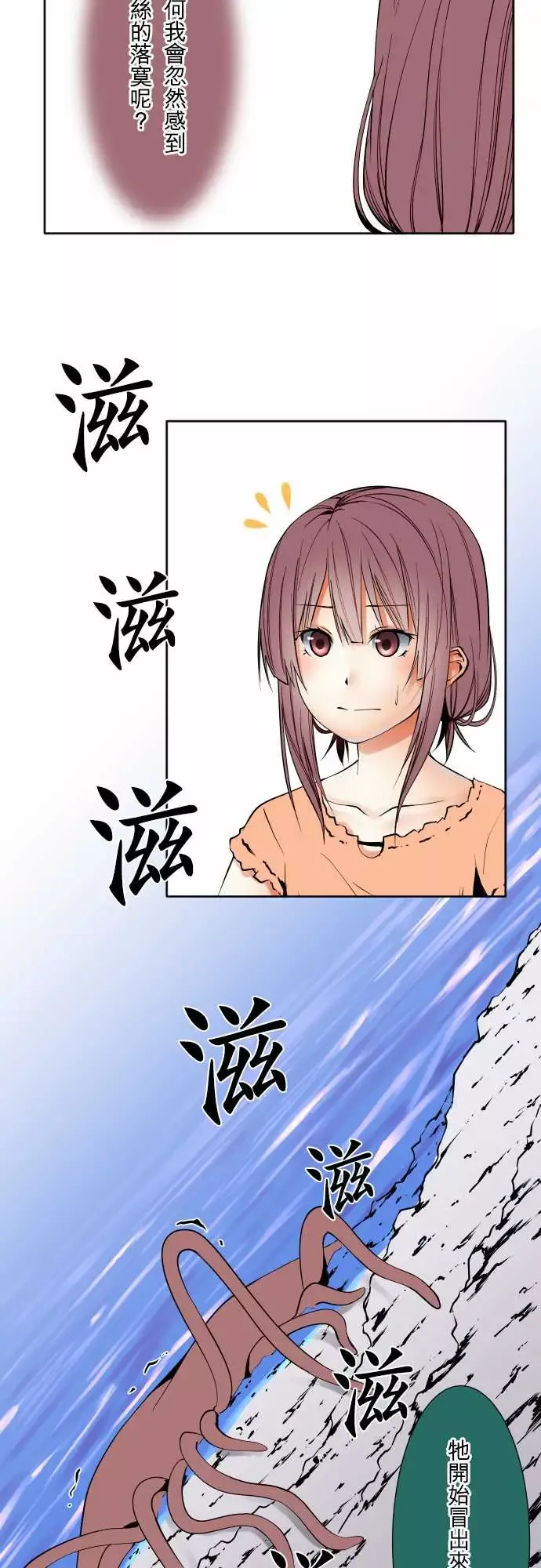 可爱兵器No.66海边?5