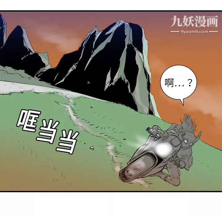 PROTO109第6話