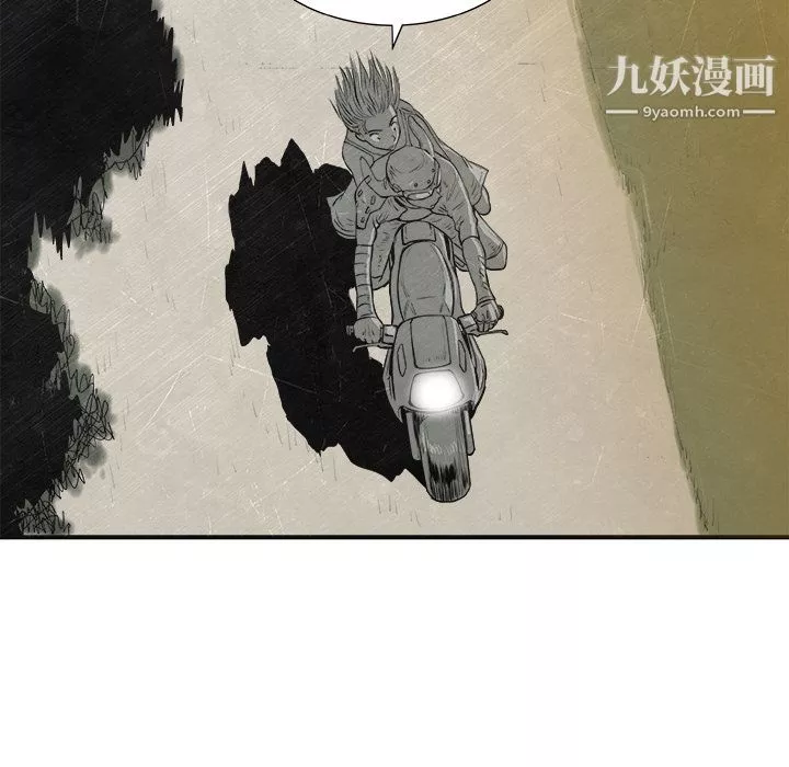 PROTO109-第6话 - 图片 58