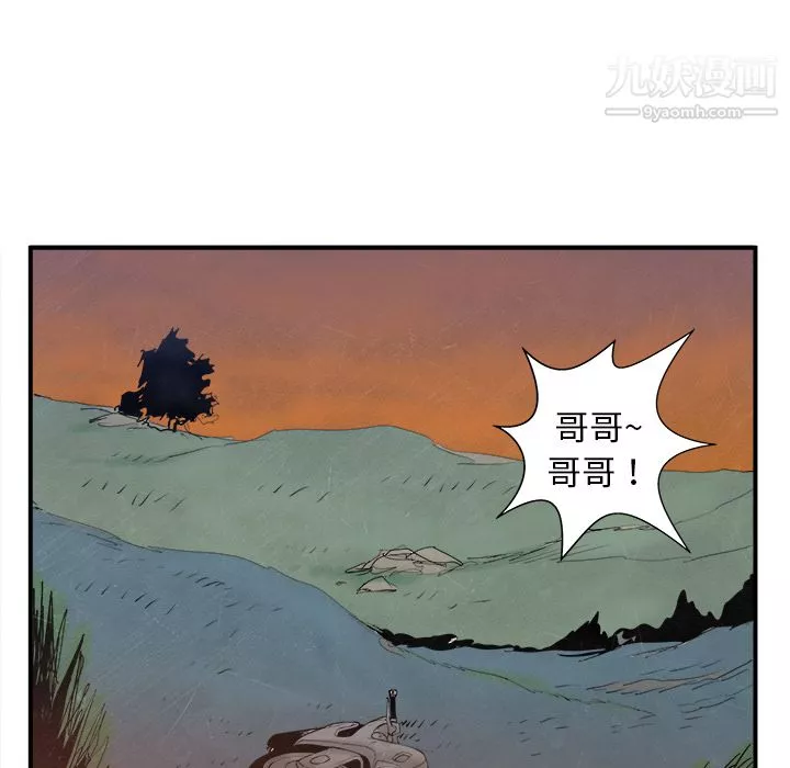 PROTO109-第6话 - 图片 60