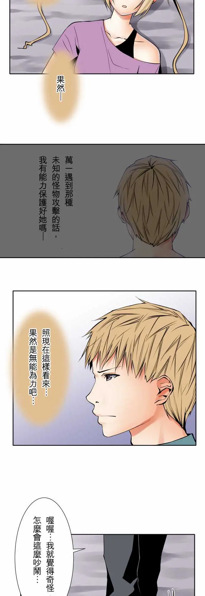 可爱兵器No.66海边?5