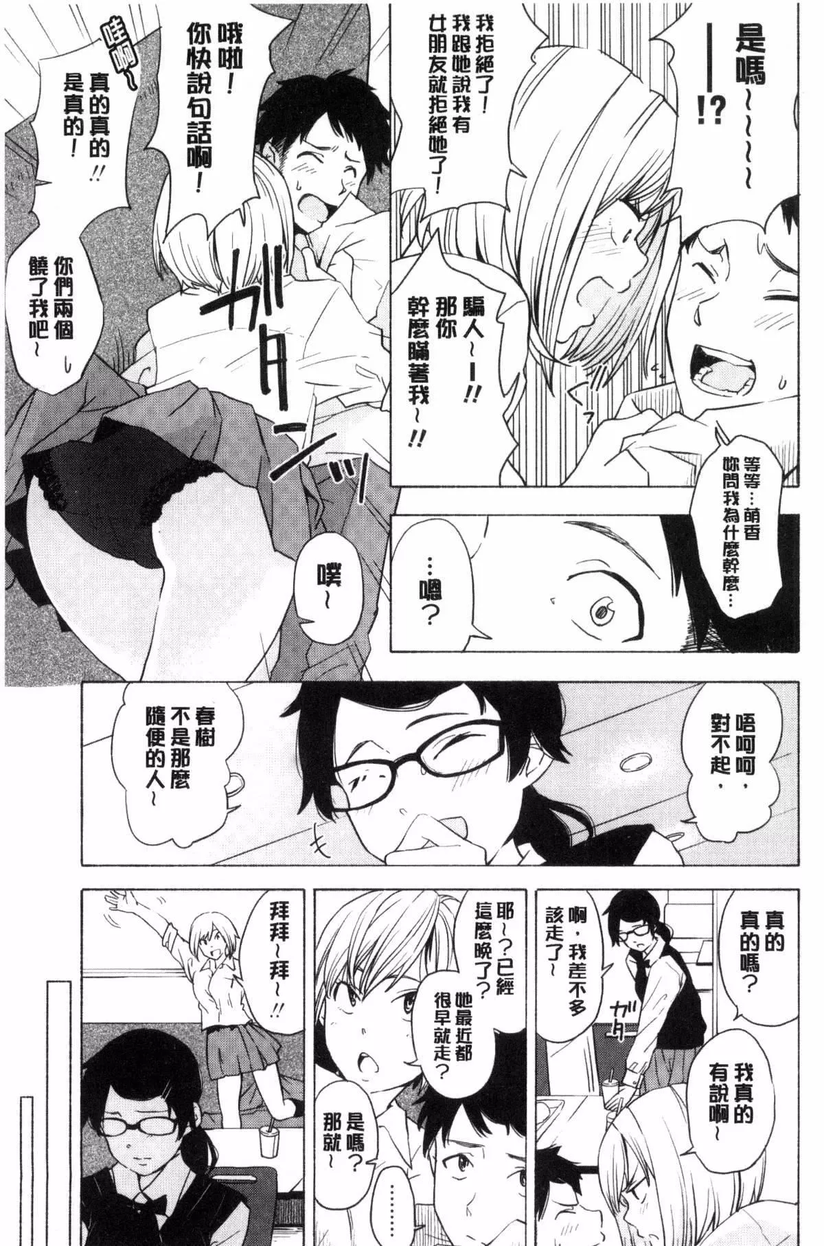 [きいろいたまご]聲を聞かせて[きいろいたまご]聲を聞かせて