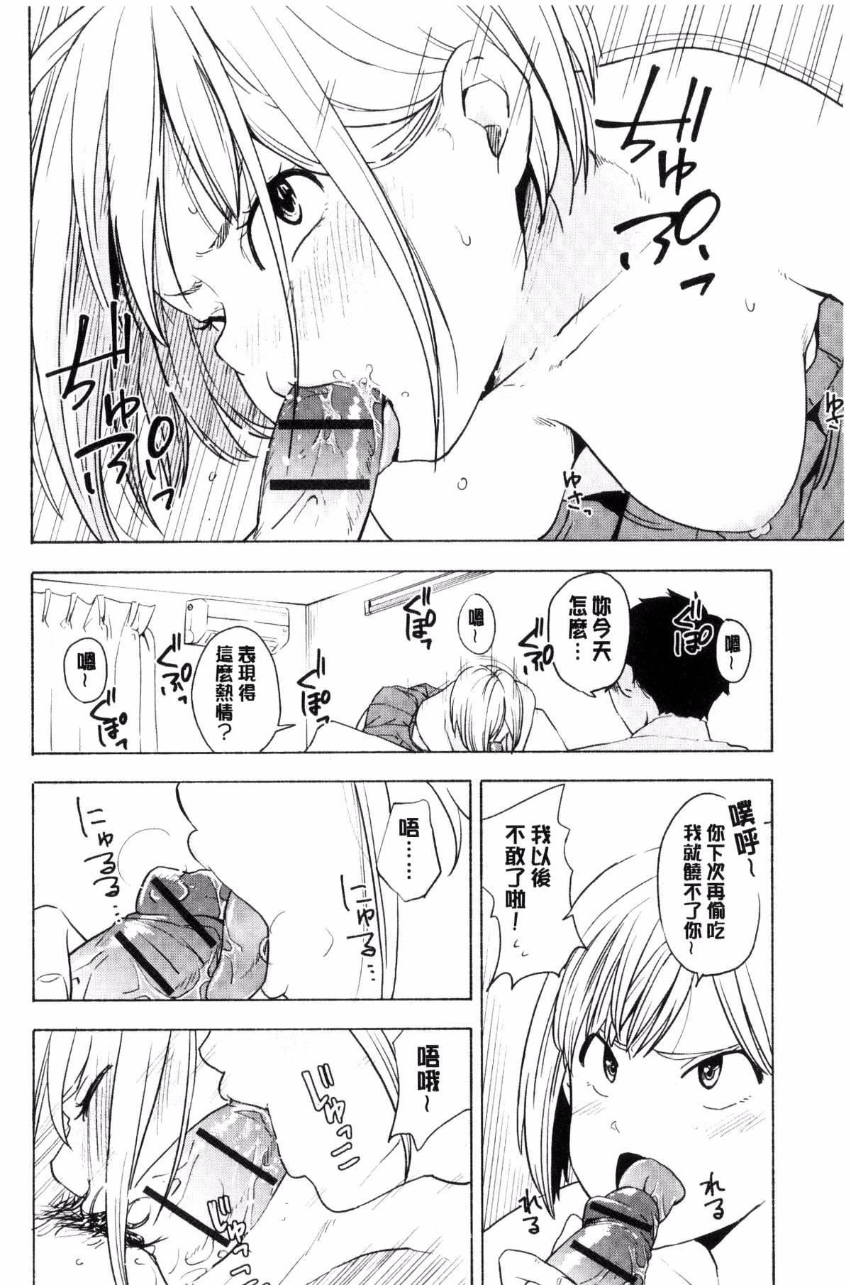 [きいろいたまご]声を闻かせて[きいろいたまご]声を闻かせて