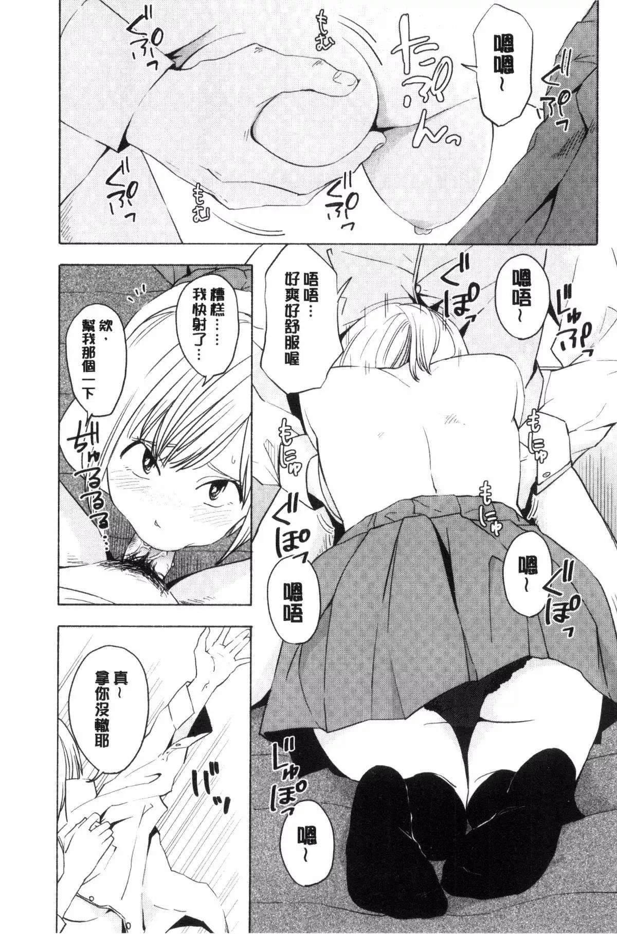 [きいろいたまご]聲を聞かせて[きいろいたまご]聲を聞かせて