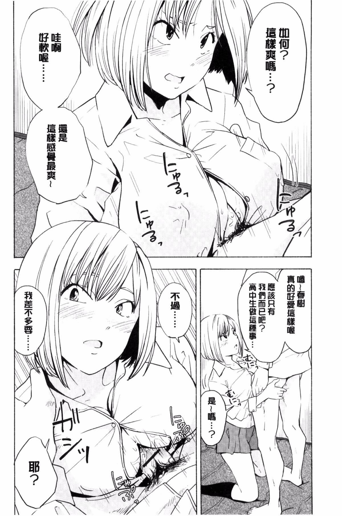 [きいろいたまご]聲を聞かせて[きいろいたまご]聲を聞かせて