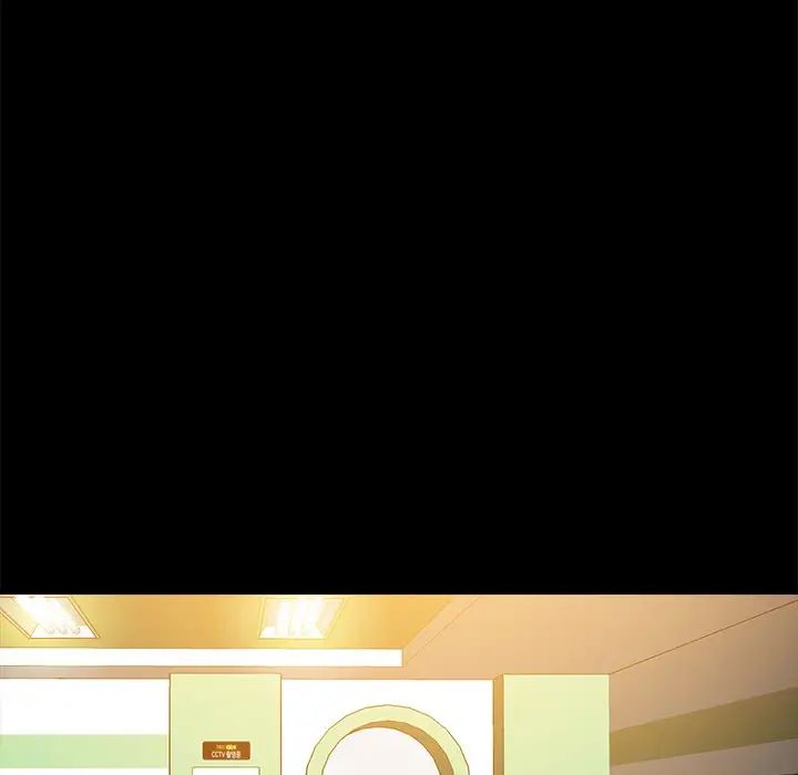 真命天女找寻记第20话