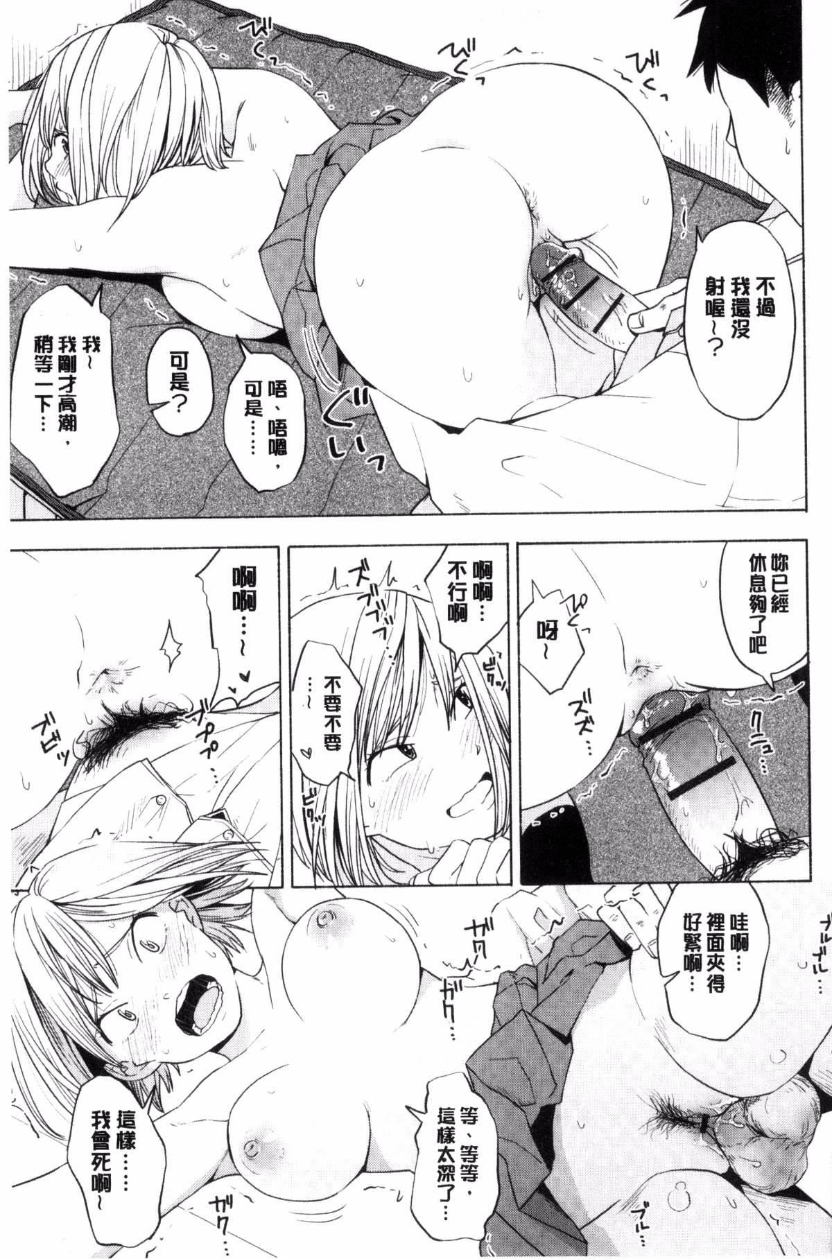 [きいろいたまご]声を闻かせて[きいろいたまご]声を闻かせて