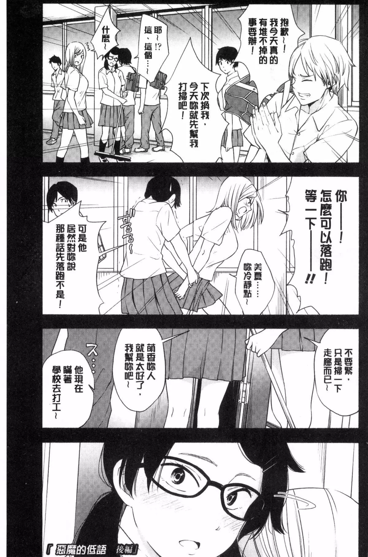 [きいろいたまご]声を闻かせて-[きいろいたまご]声を闻かせて - 图片 66