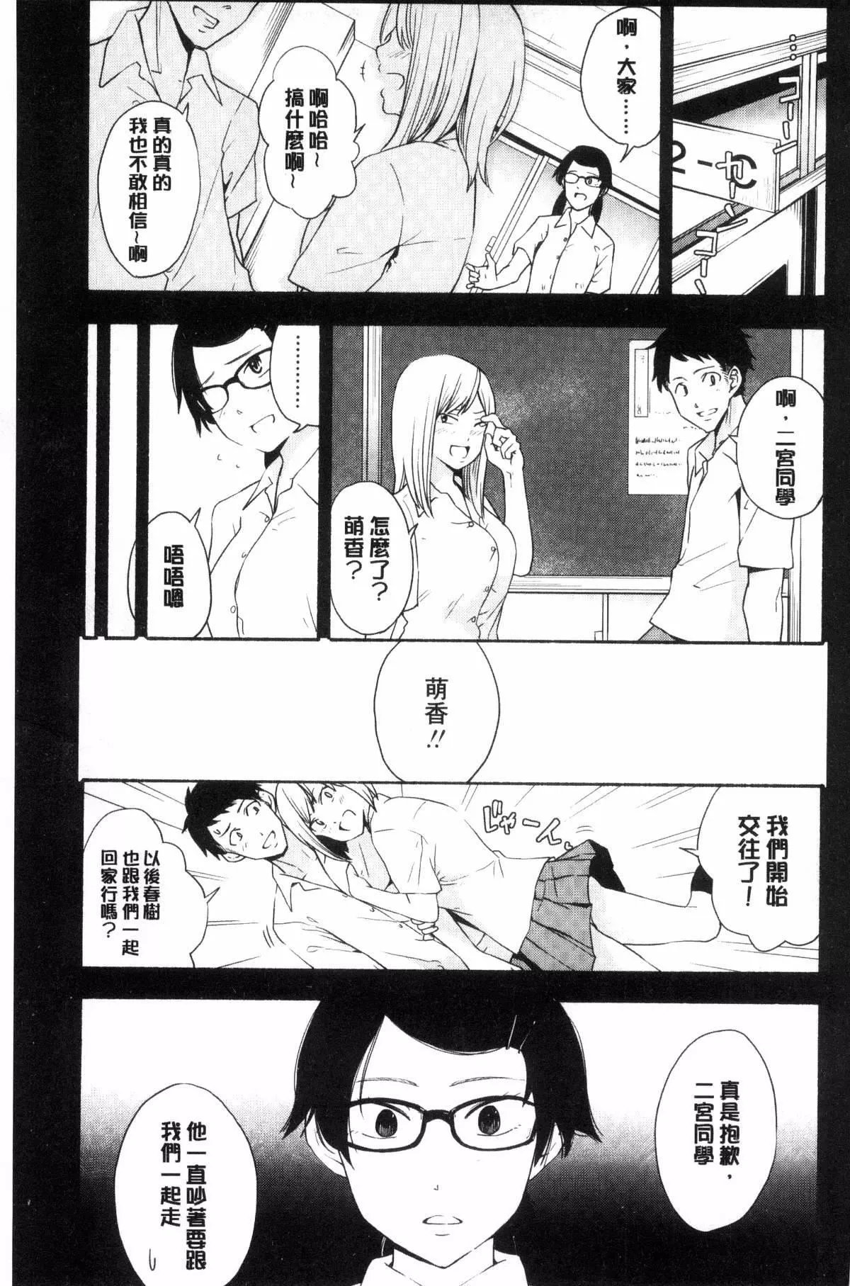 [きいろいたまご]聲を聞かせて[きいろいたまご]聲を聞かせて